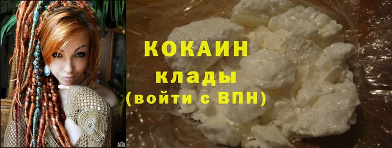 Cocaine Боливия  где купить наркотик  Починок 